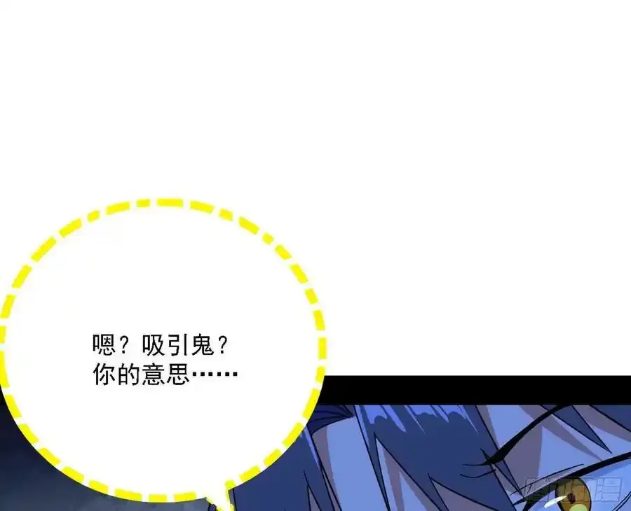 两界差异和谢焱的计划157