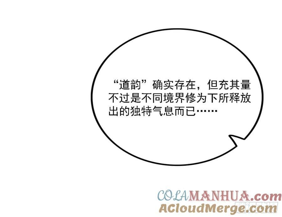 选择与另一条路44