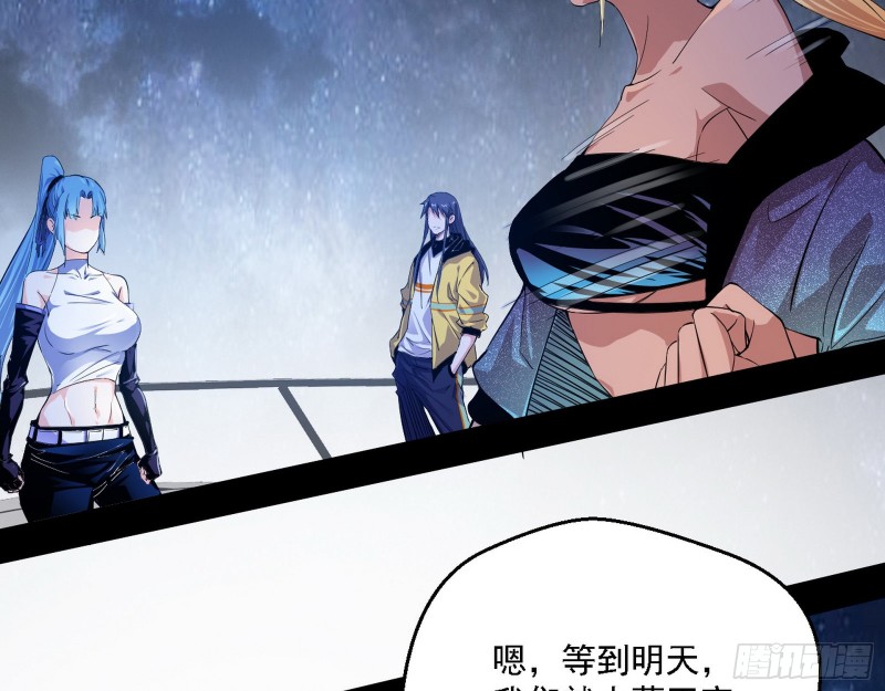 格斗士与格斗家114