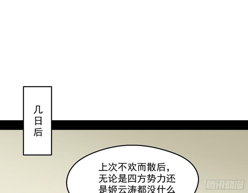 中天紫薇真诀88