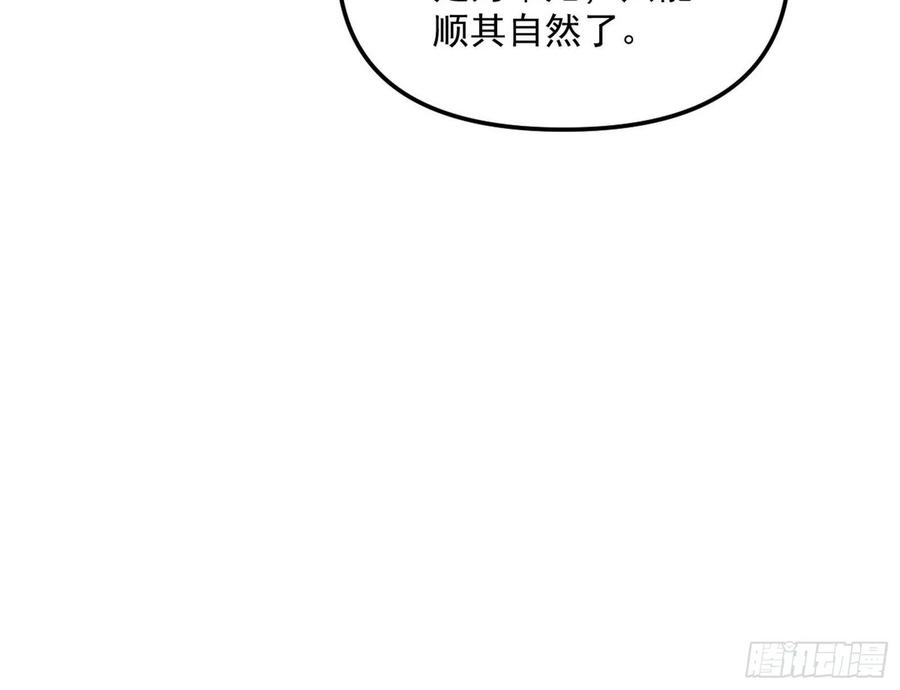 青儿带来的大惊喜91