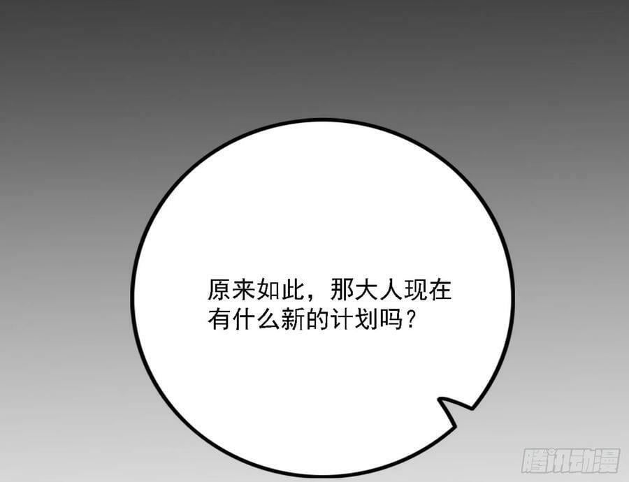 颜如玉的心思与蛰伏的西岚薇61