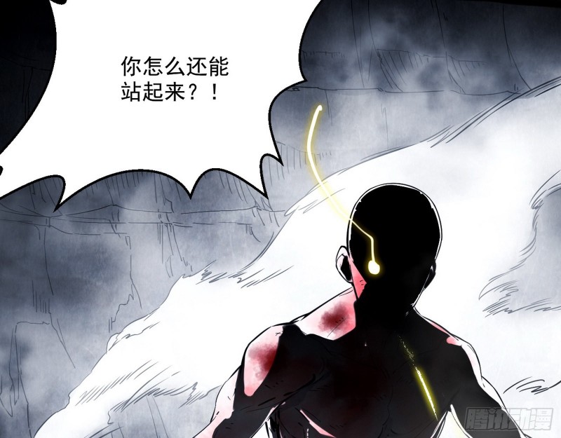 谢焱VS喜三昧116