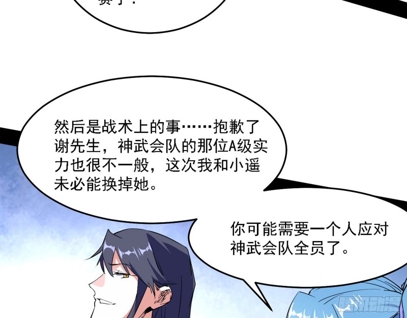 决赛45