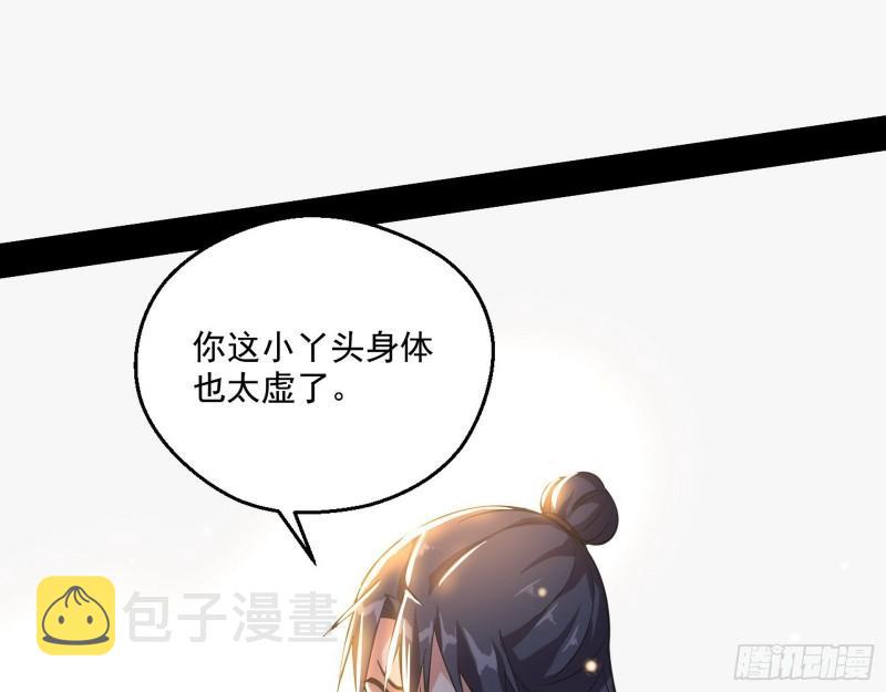 人生八苦84