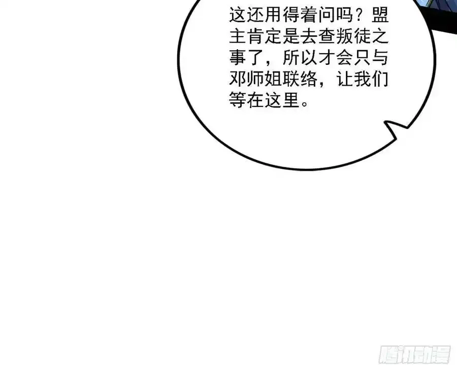 两界差异和谢焱的计划97