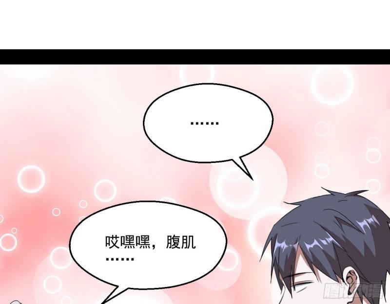 终于成为通灵人了89