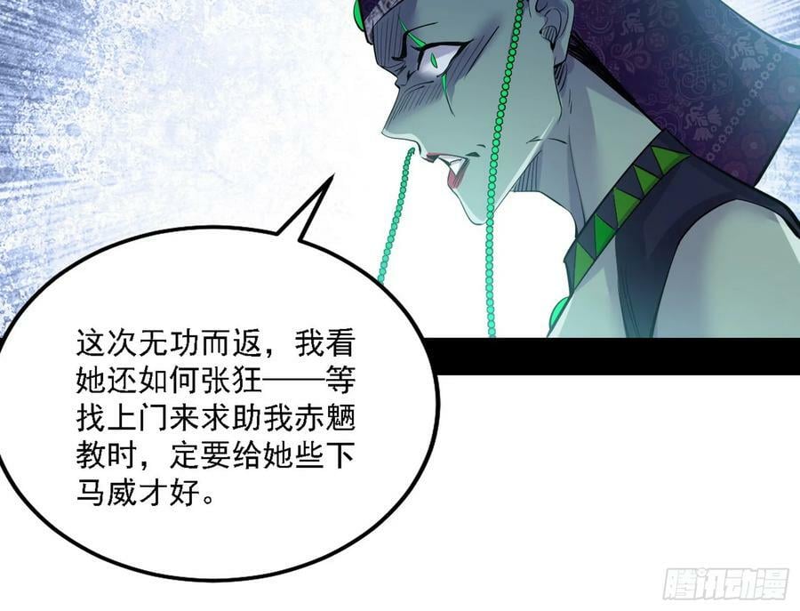 颜如玉的心思与蛰伏的西岚薇77