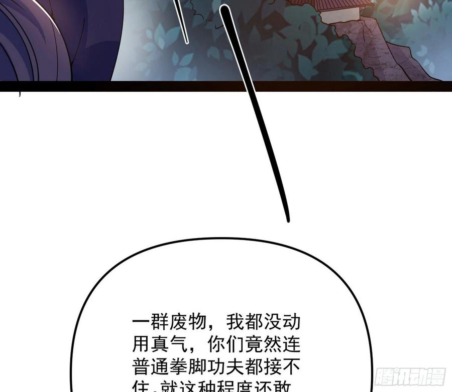 战略转进49