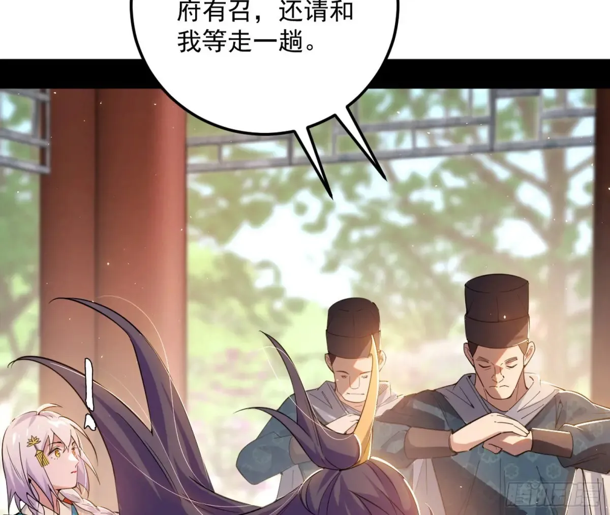 练绮罗的阳谋20
