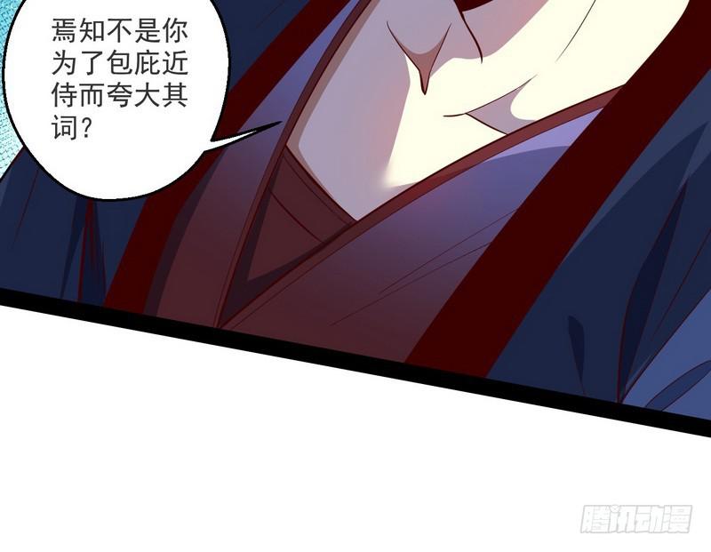 我太监了120