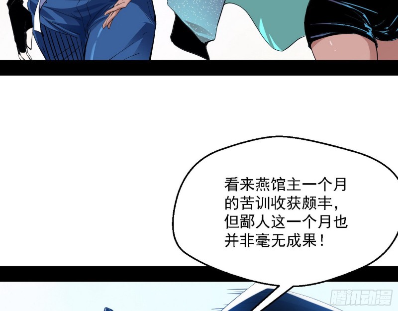 二天一心流105