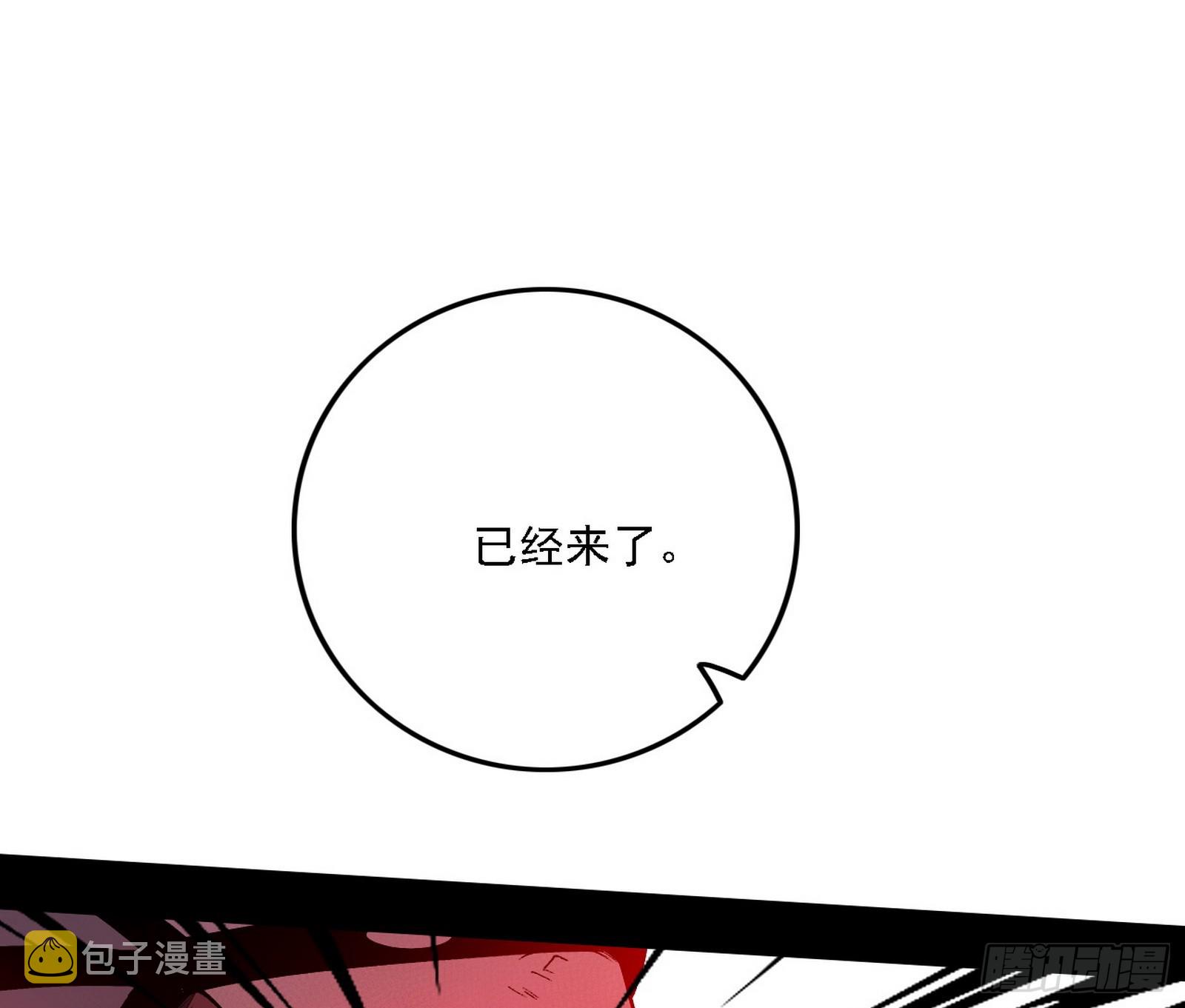 西岚暗流与惊天一剑85
