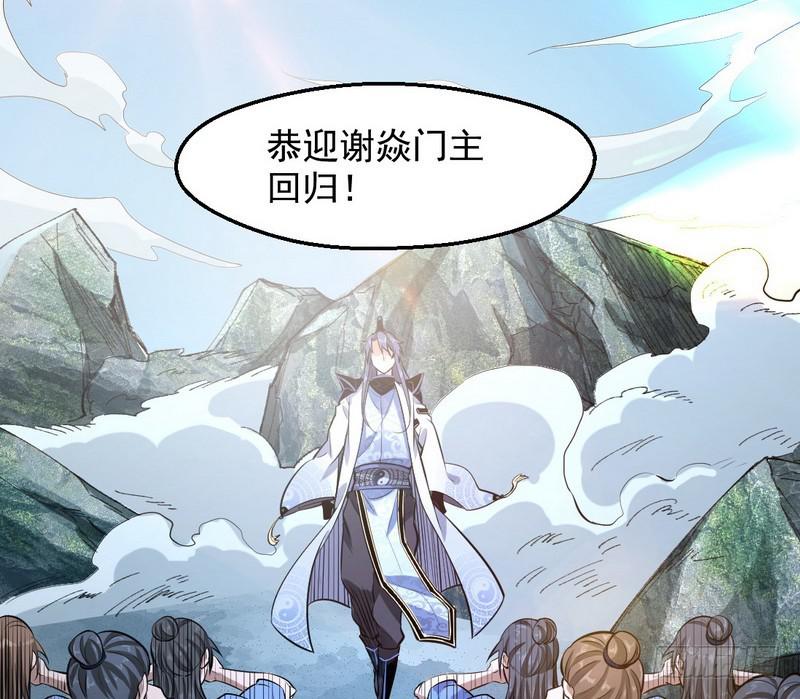 逆袭？你想多了27