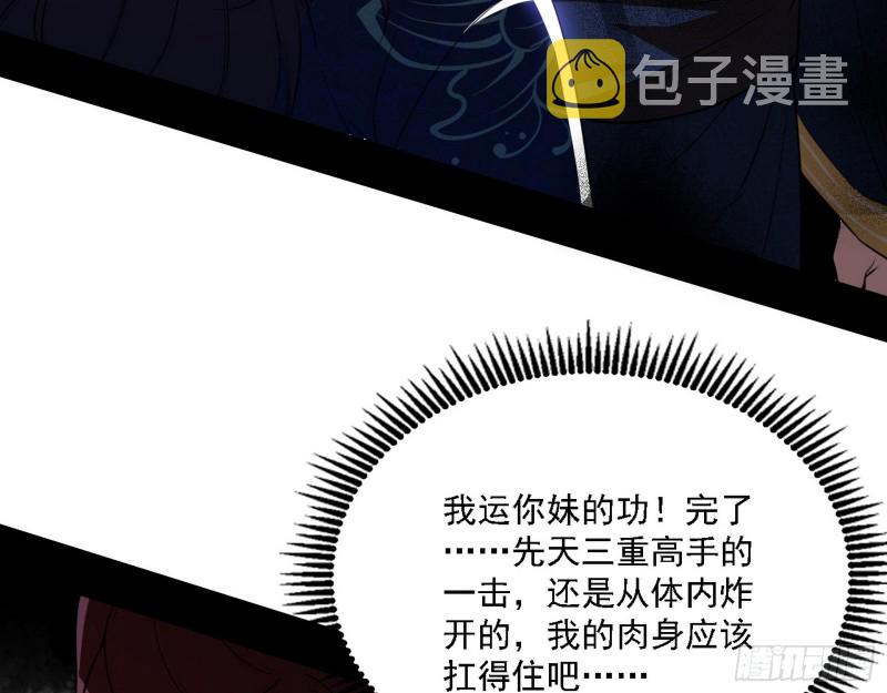 祸兮福之所倚4