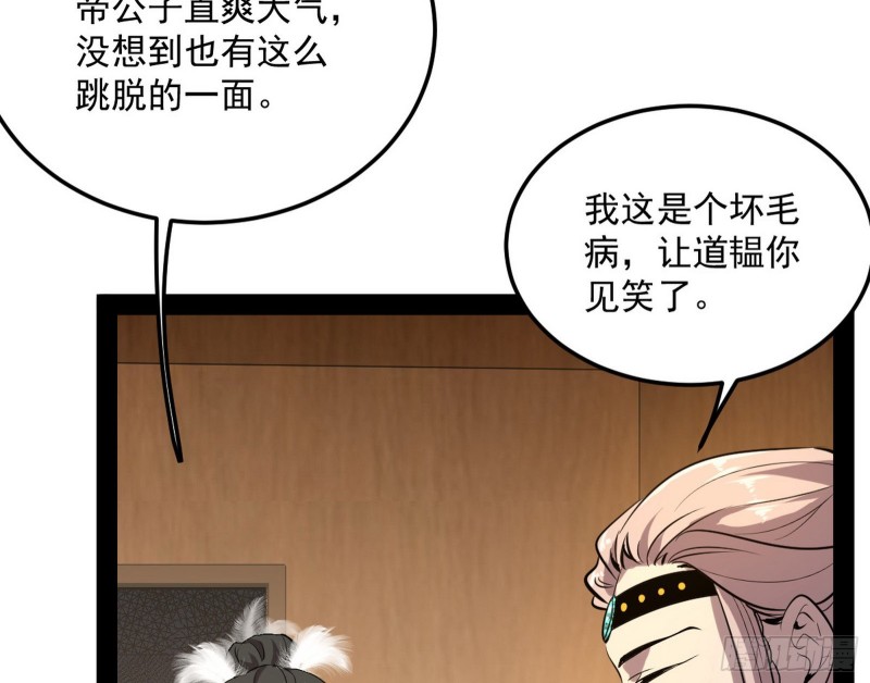 谢道韫的考察25