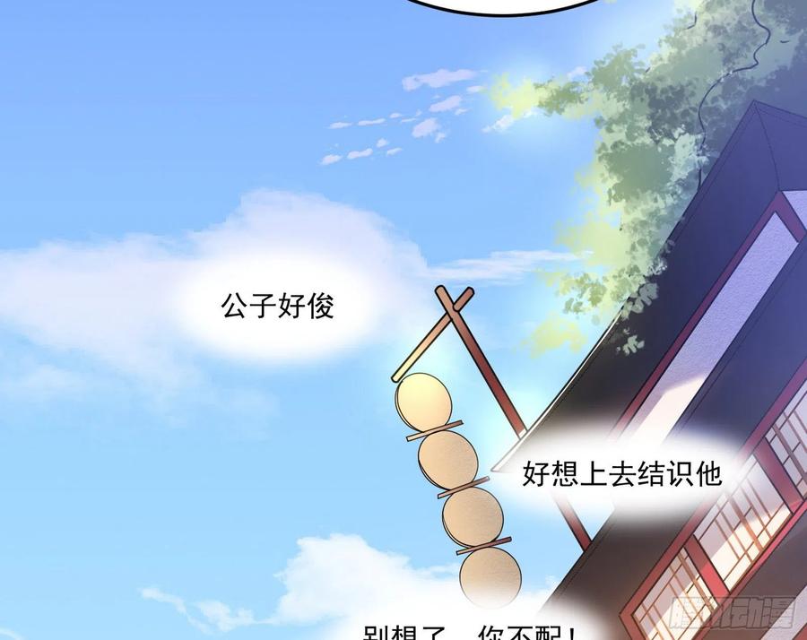 最不想见到的故人47