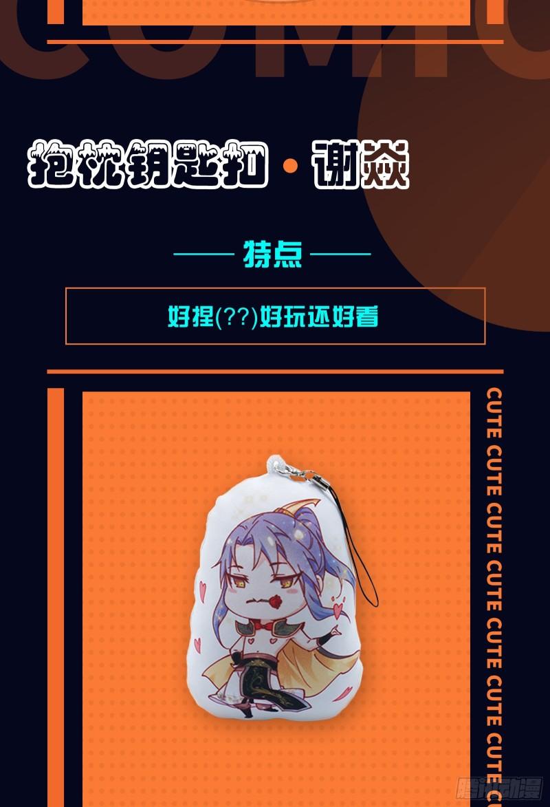 走后门130