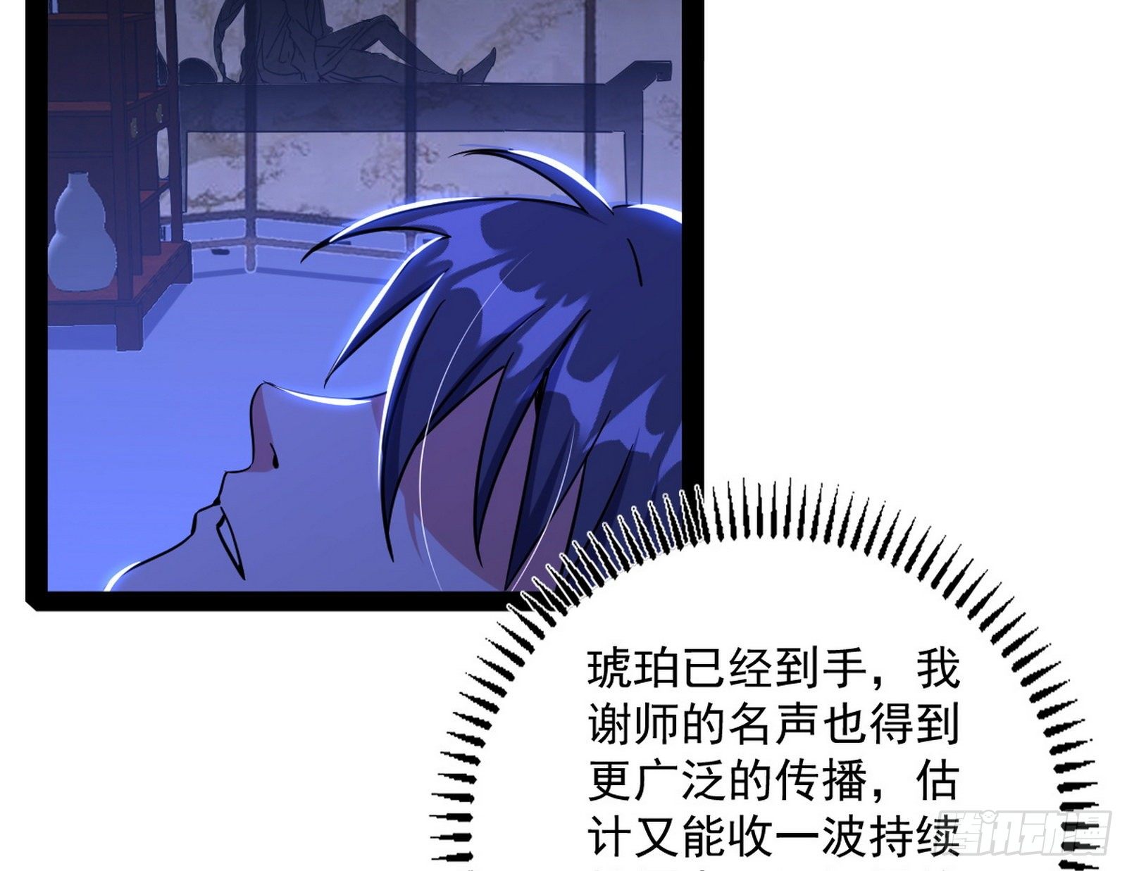 功成身退34