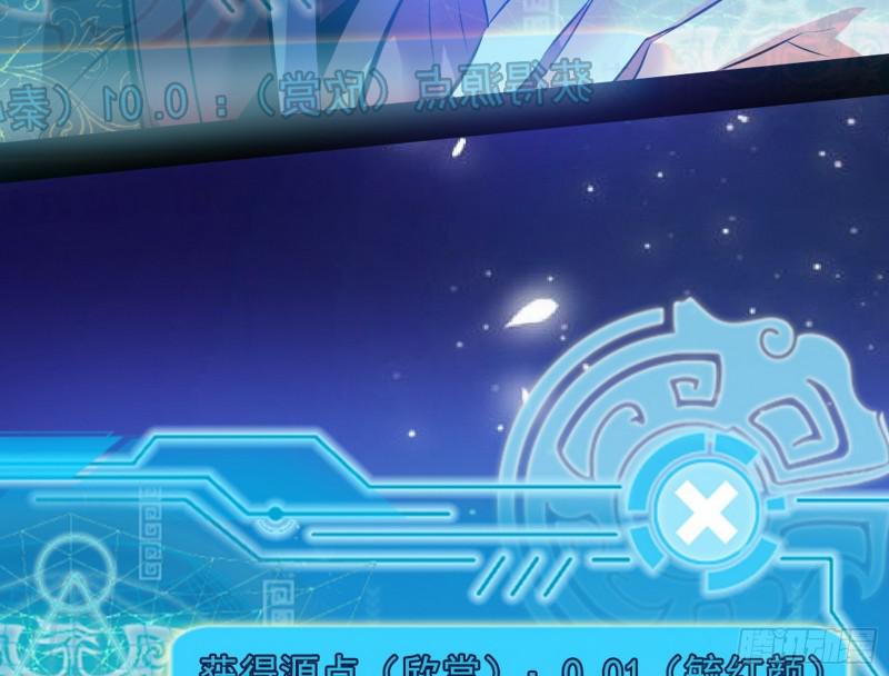 大局已定？63