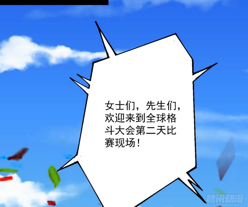 污人清白13