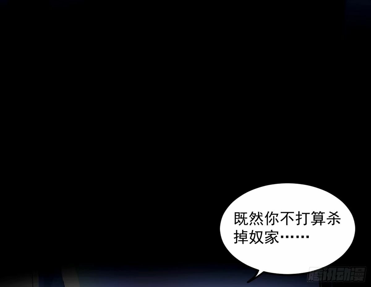 给颜如玉的两个选择 【五更】50