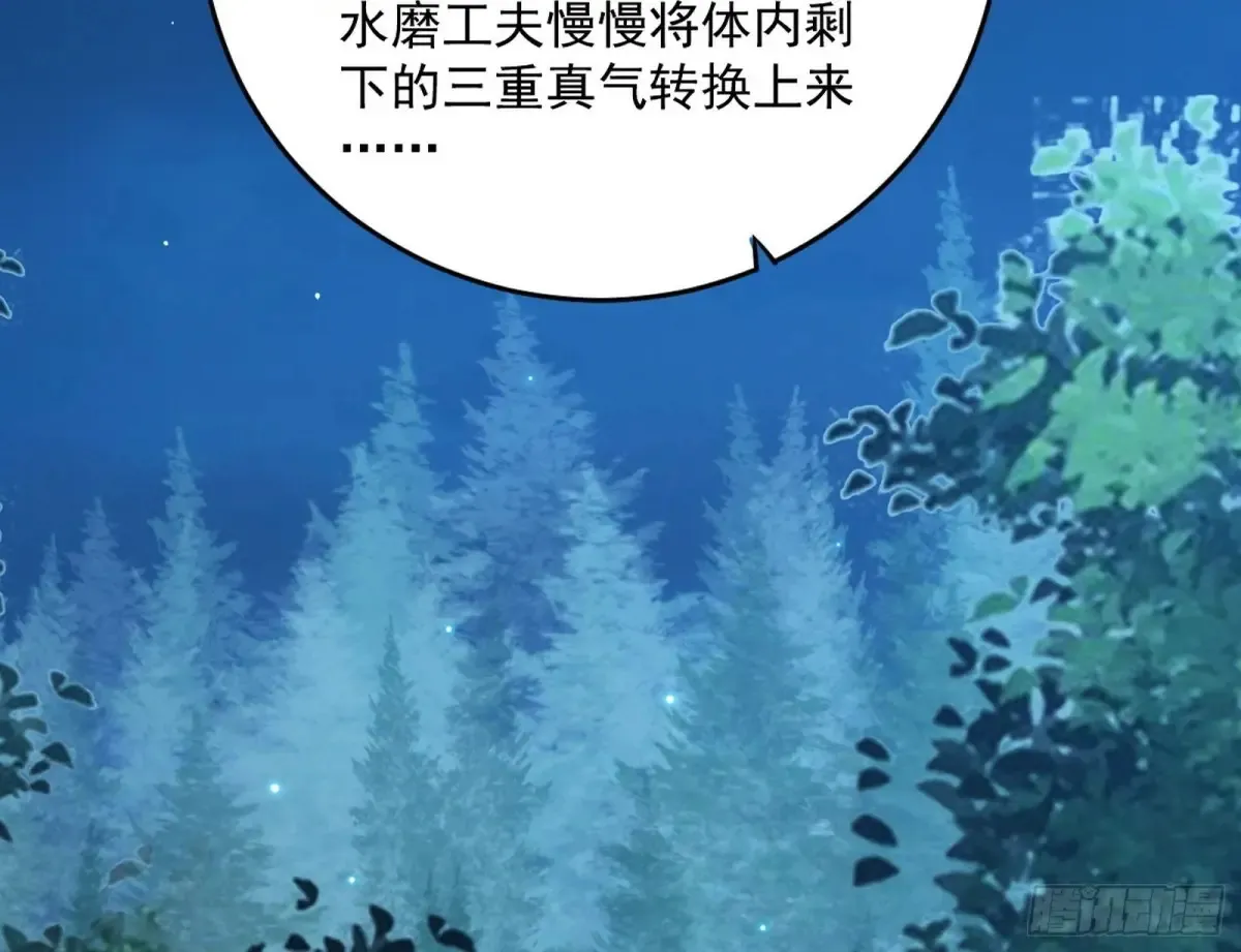 余波61