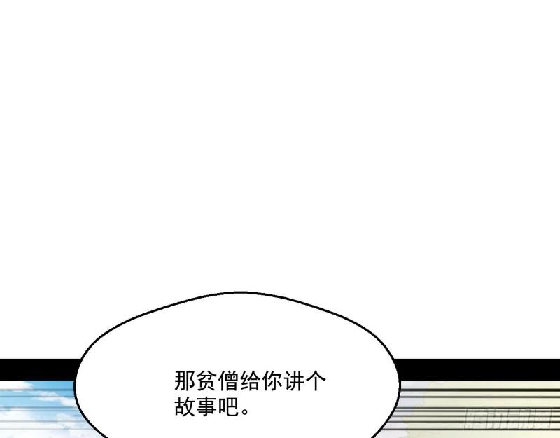 大乘佛法59