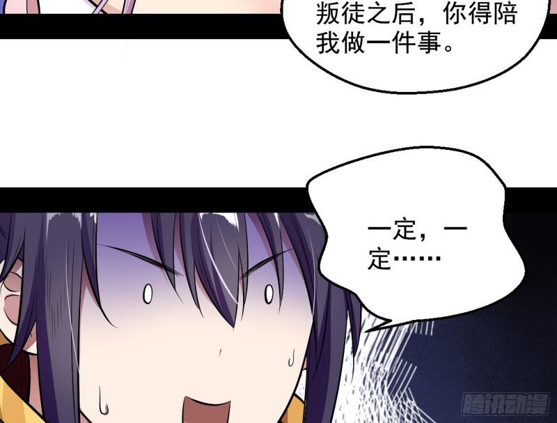 捉贼拿赃34