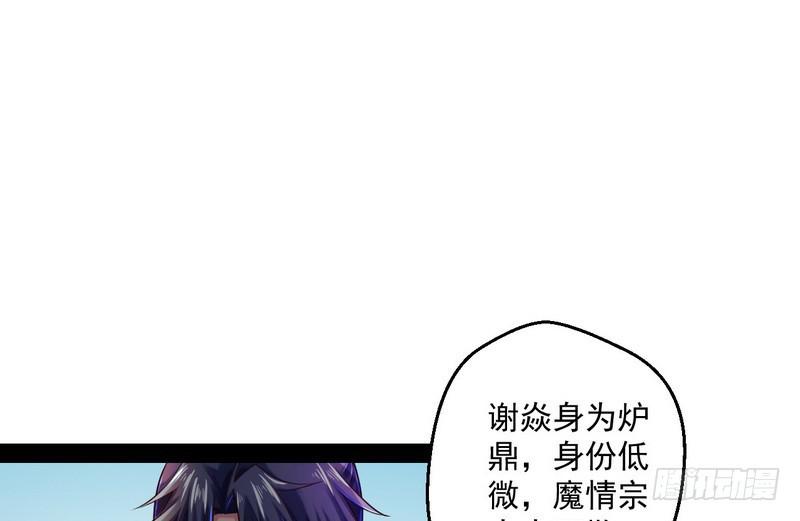 我太监了38