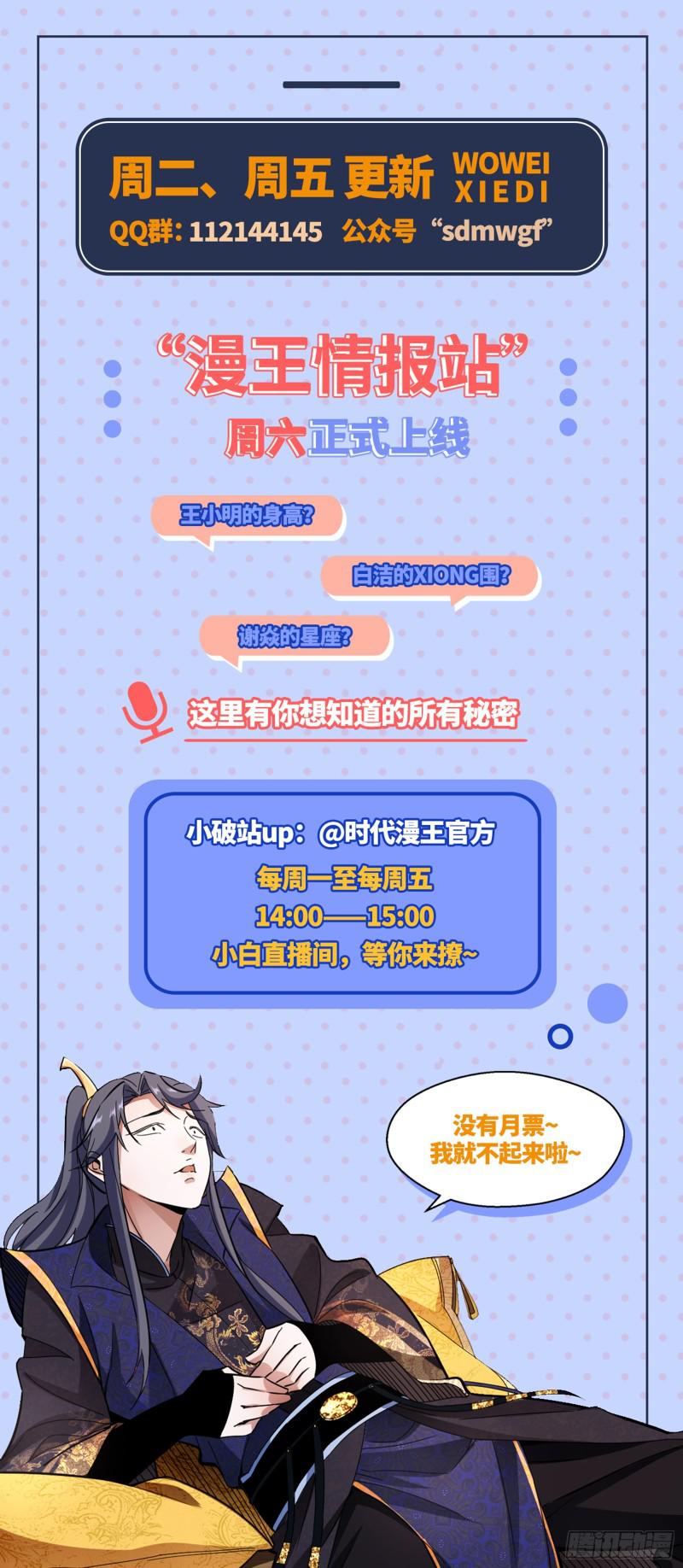 逐一死亡138