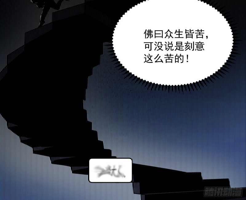 谢焱的破关方式62