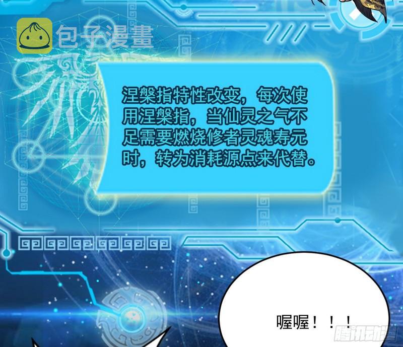 渡厄如意79