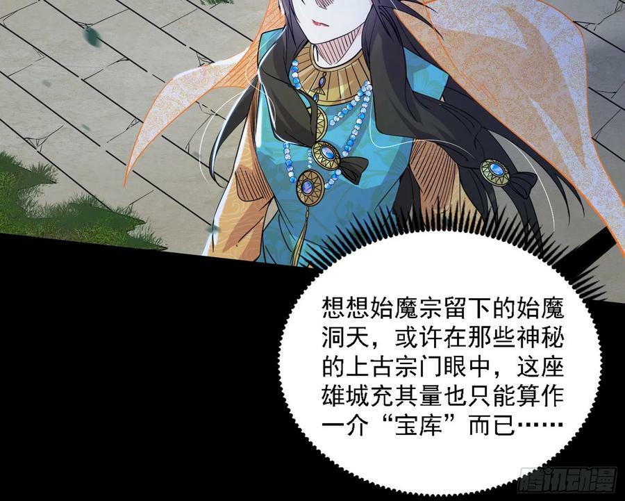 钓上一条大鱼17