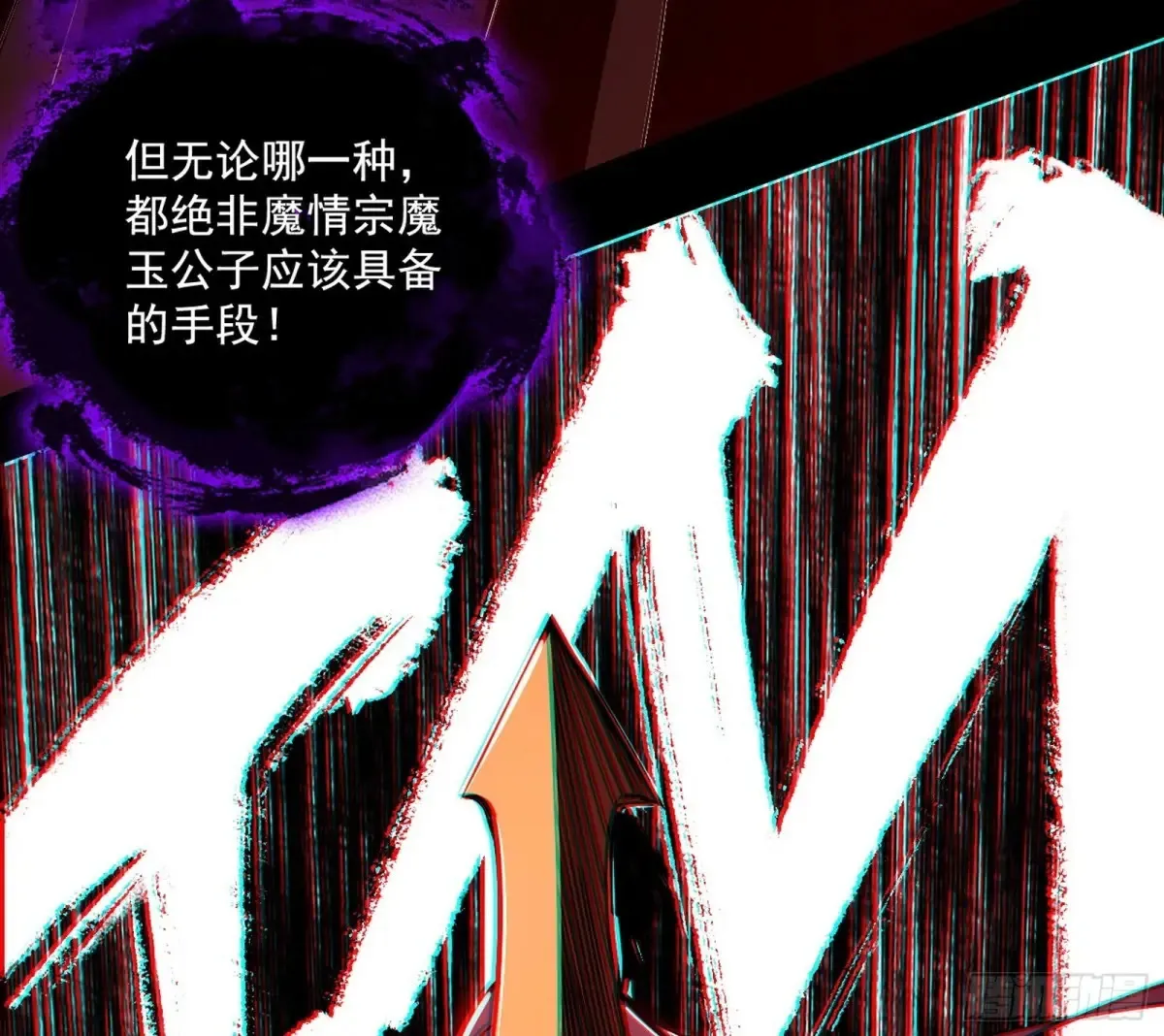 谢焱的爆发99