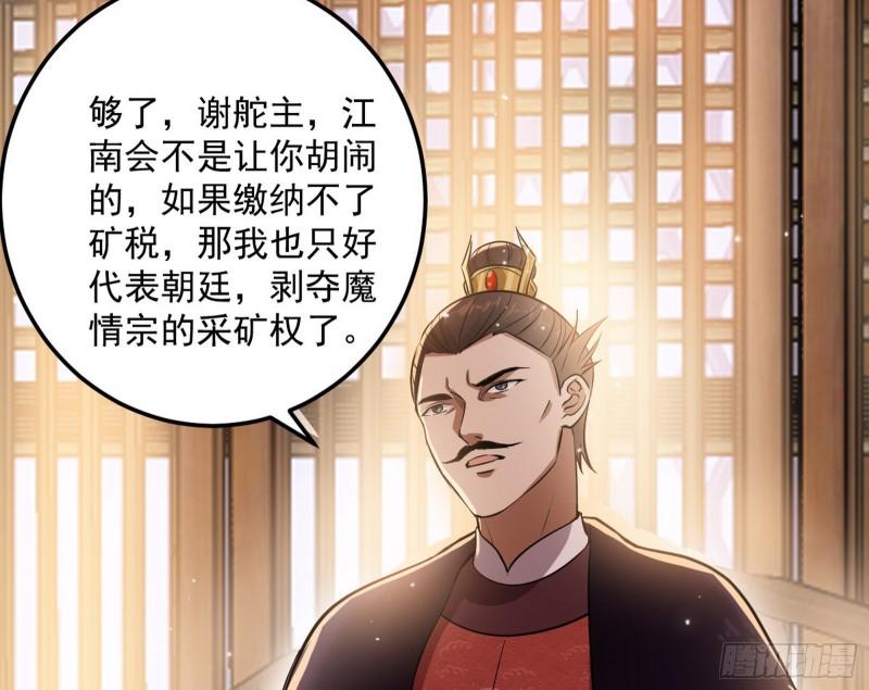 峰回路转26