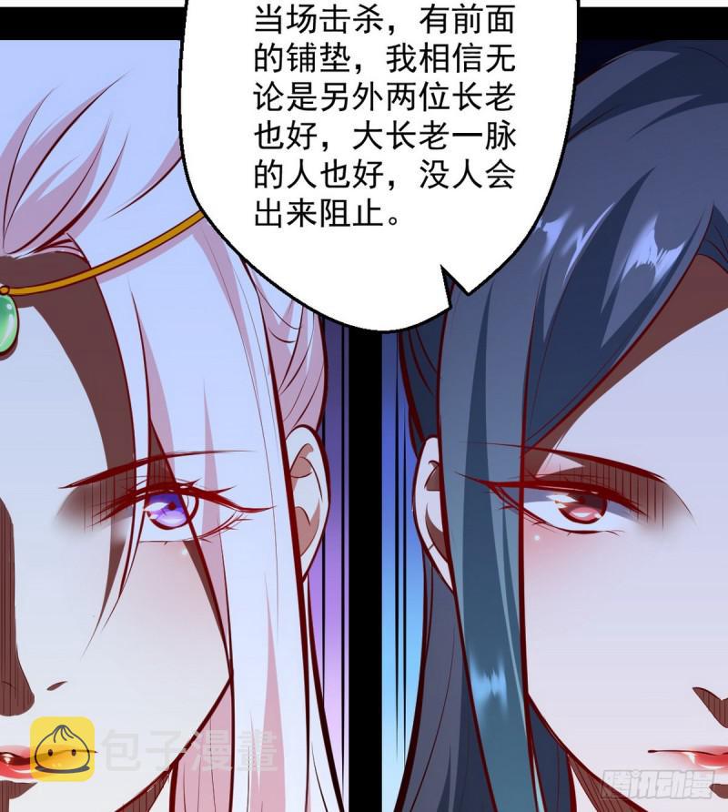 攘外必先安内82