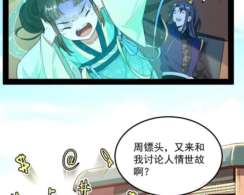 请按套路出牌32