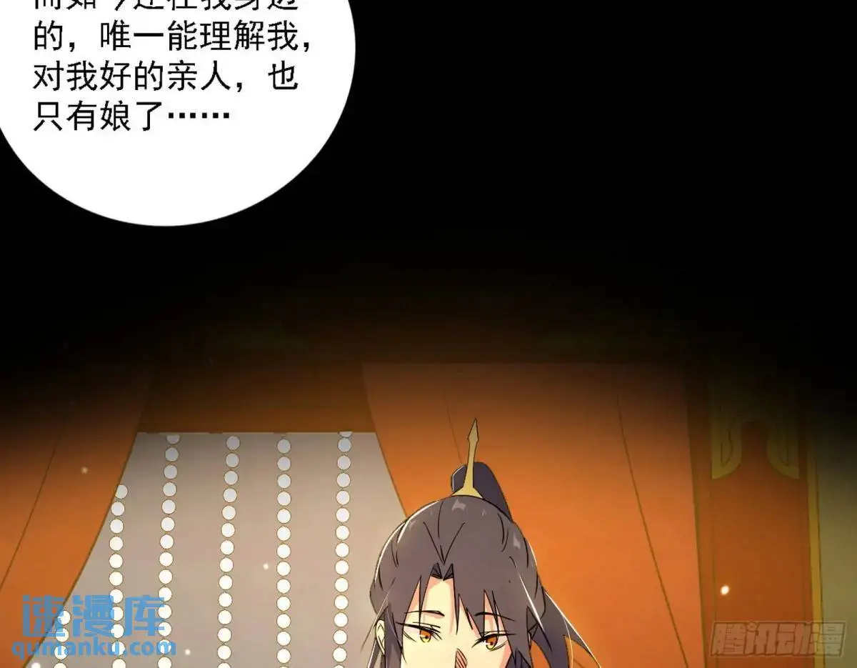 谈笑风生53