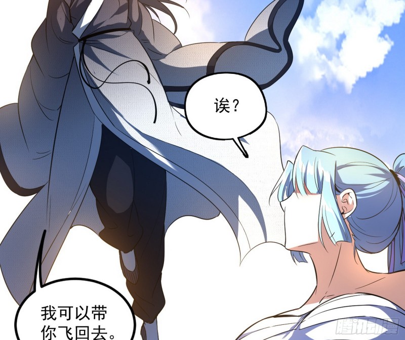 格斗姊妹花28