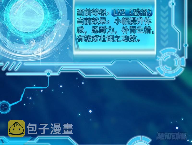 天下无双唯谢郎61