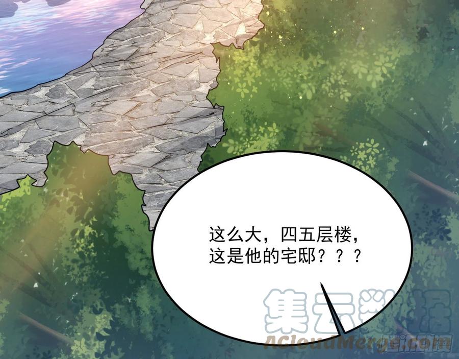 颜如玉的计划56