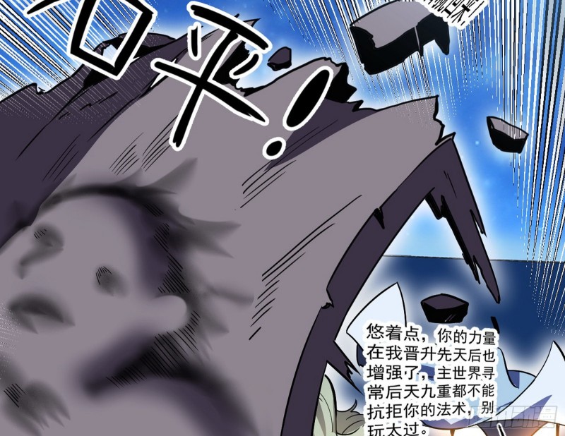 青儿VS上官遥30