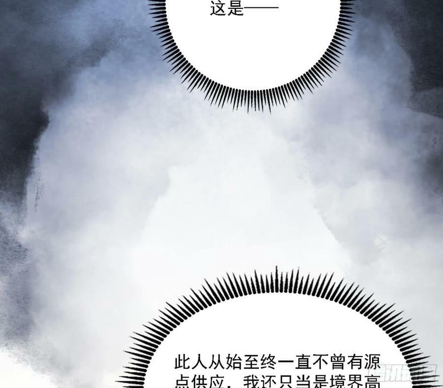 翻版意道驰？19