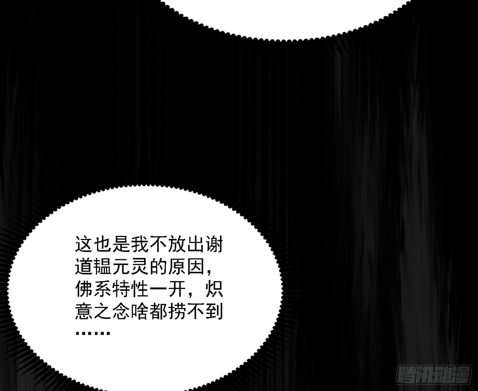震惊意道驰一百年43
