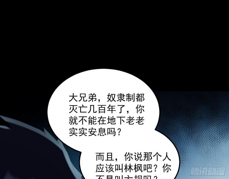 你要死了22