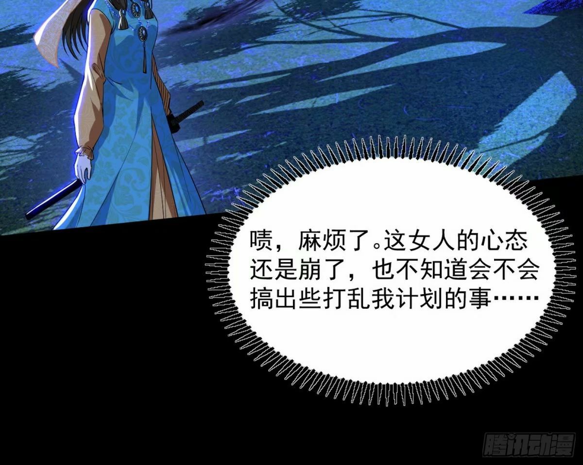 打不开的日之门17