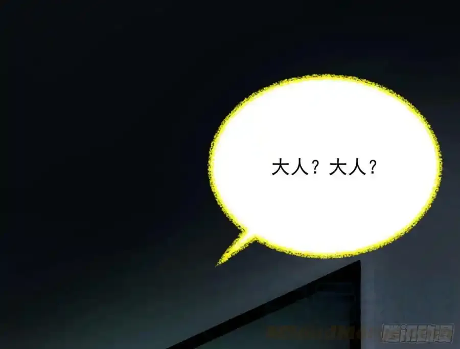 天道镇压，峰回路转180