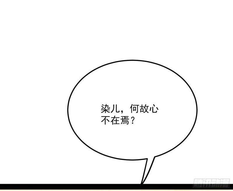 神秀登场122