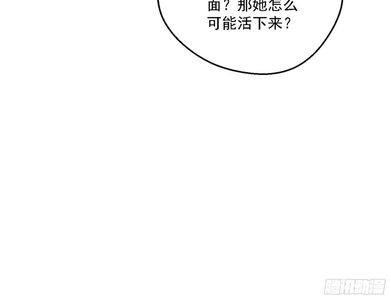 二天一心流69